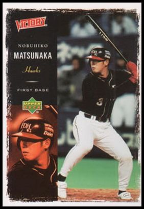 3 Nobuhiko Matsunaka